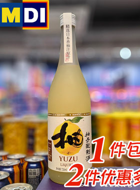 柚子清米酒日本进口原柚汁添加