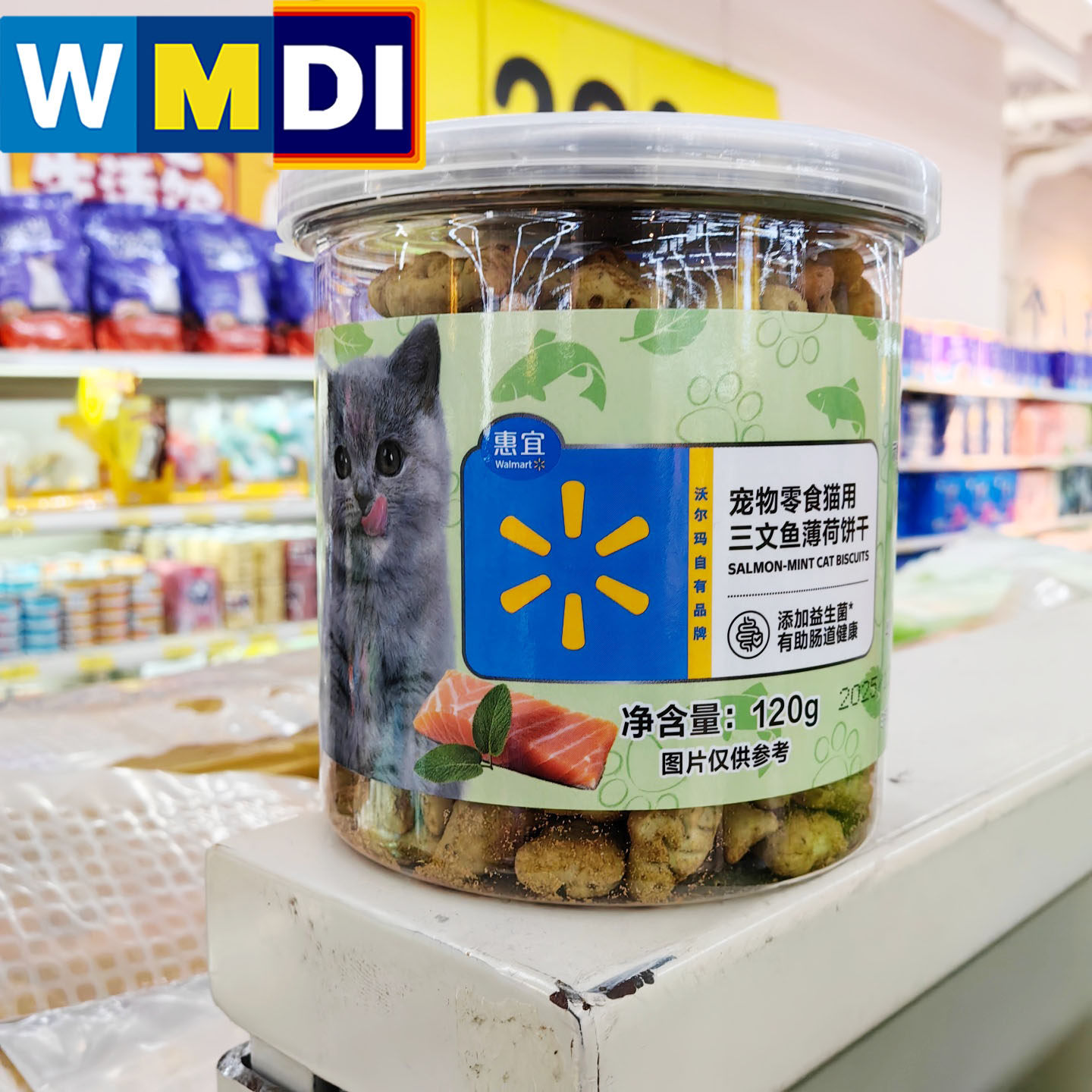 惠宜宠物零食猫用三文鱼薄荷饼干肠道益生菌120g罐装沃尔玛代购,宠物/宠物食品及用品,猫薄荷/木天蓼,淘宝优惠券,粉丝福利购,淘宝优惠卷