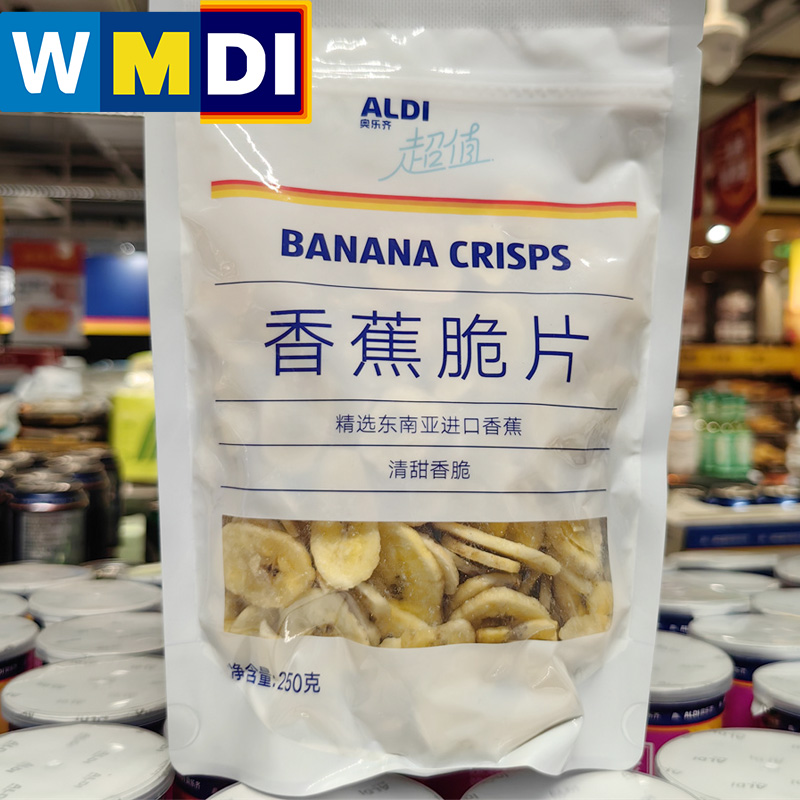 上海ALDI奥乐齐代购超市同款超值香蕉脆片250g袋装东南亚进口原料