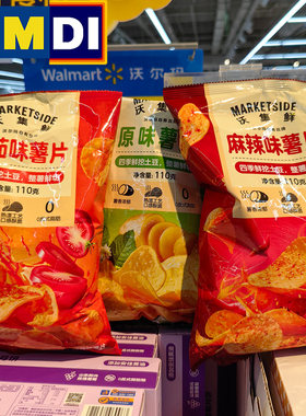 沃集鲜袋装薯片原味番茄麻辣黄瓜牛油果沙拉椒盐味沃尔玛代购零食