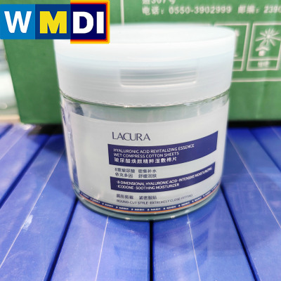 LACURA玻尿酸精华湿敷棉片80片
