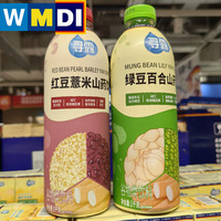 上海ALDI奧樂齊代購超市同款尋露紅豆薏米山藥飲綠豆百合植物飲品