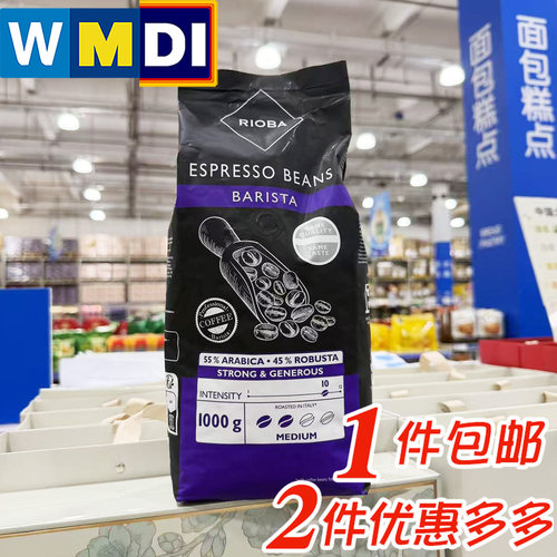 RIOBA瑞吧深度意式拼配银装咖啡豆1kg意大利原装进口麦德龙代购