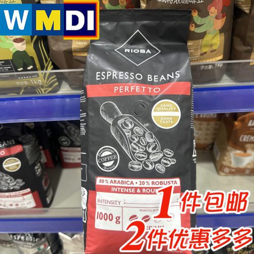 RIOBA瑞吧金装咖啡豆1kg意大利原装进口深度意式拼配豆麦德龙代购