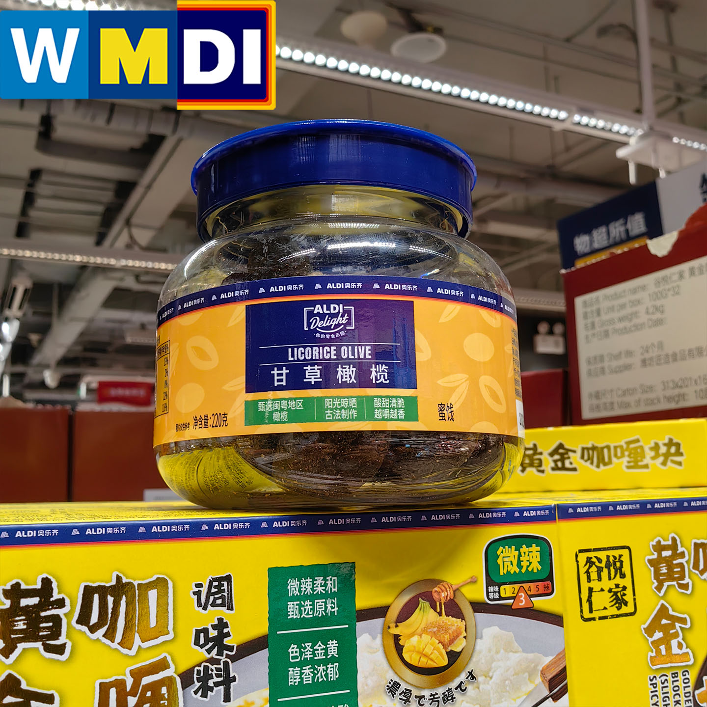 ALDI甘草橄榄220g罐装奥乐齐超市正品代购潮州特色酸甜蜜饯凉果