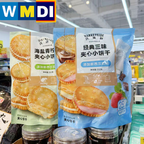 上海沃尔玛代购超市同款沃集鲜经典三味海盐青柠夹心小饼干袋装