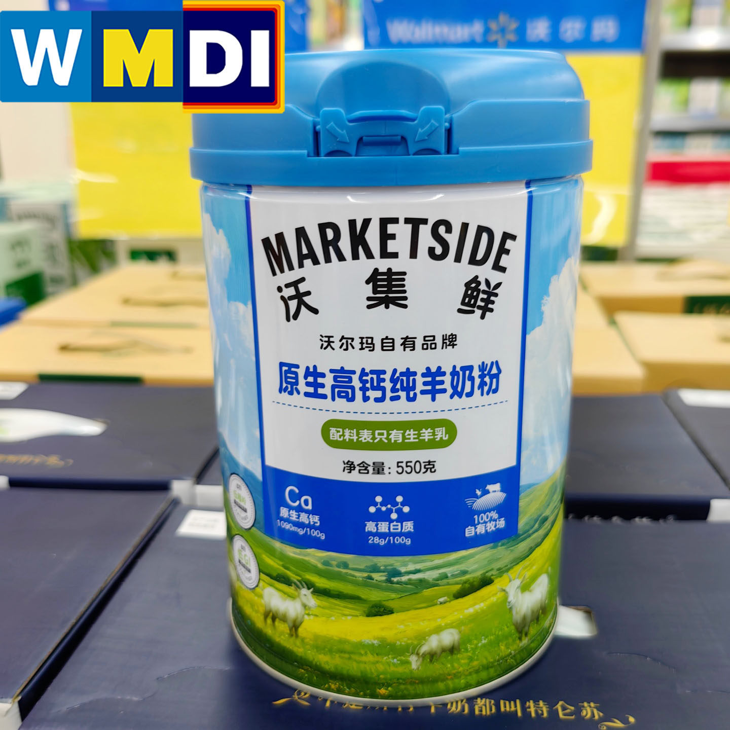 沃集鲜原生高钙纯羊奶粉罐装礼盒装沃尔玛正品代购家庭装营养即冲,咖啡/麦片/冲饮,学生/成人/中老年羊奶粉,淘宝优惠券,粉丝福利购,淘宝优惠卷