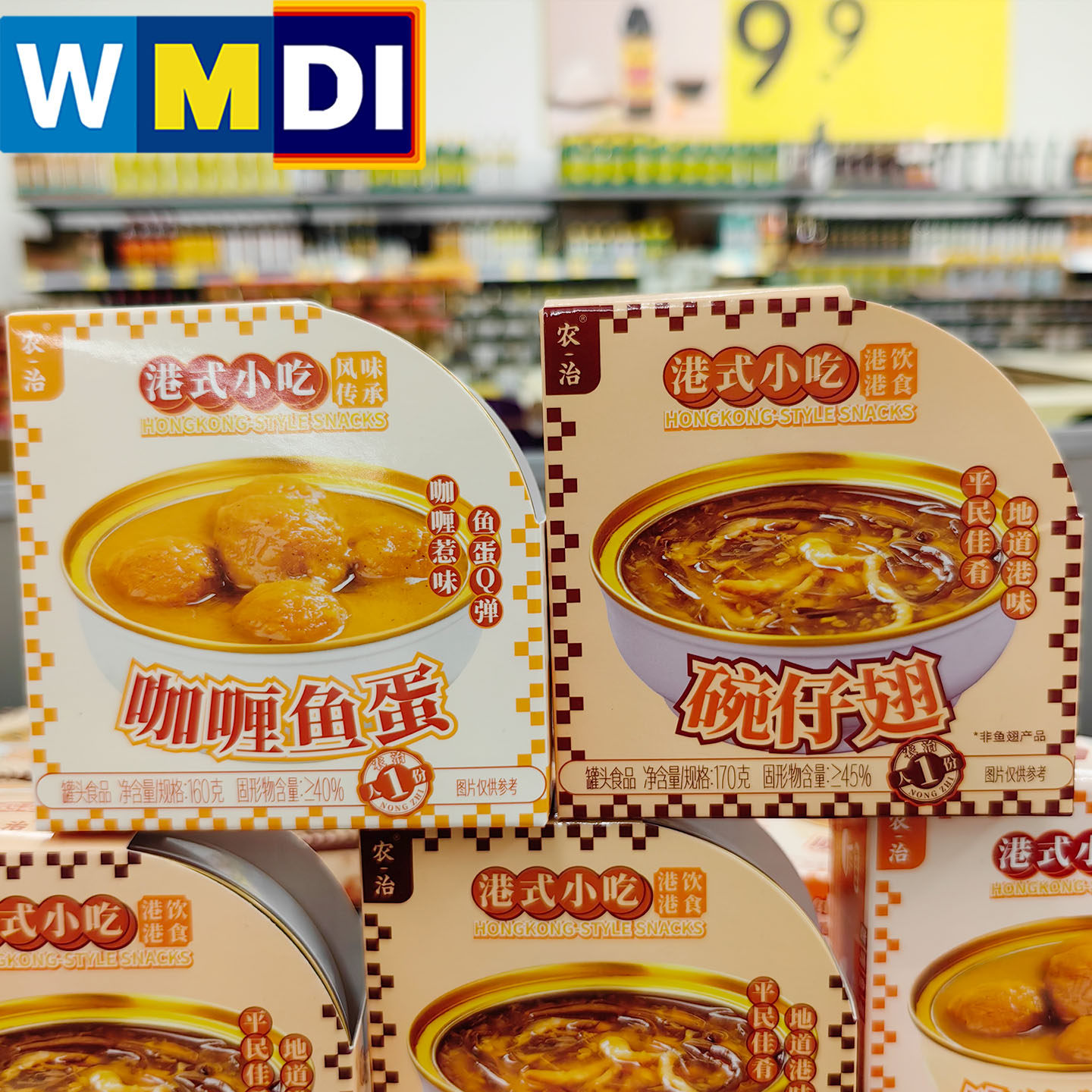 沃尔玛代购农治咖喱鱼蛋碗仔翅