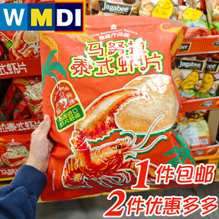 大润发M会员店超市正品代购马努拉泰式虾片袋装膨化食品休闲零食