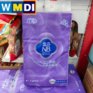 盒马邻选超市正品代购NB抽取式面巾纸100抽3层12小包干湿两用家用
