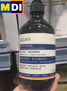 上海ALDI奥乐齐代购超市同款lacura佛手柑芳香洗发露500g清新柑橘