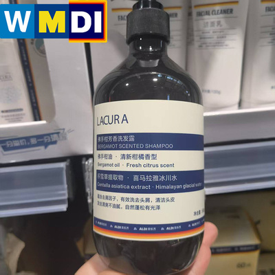 佛手柑芳香洗发露清新柑橘香