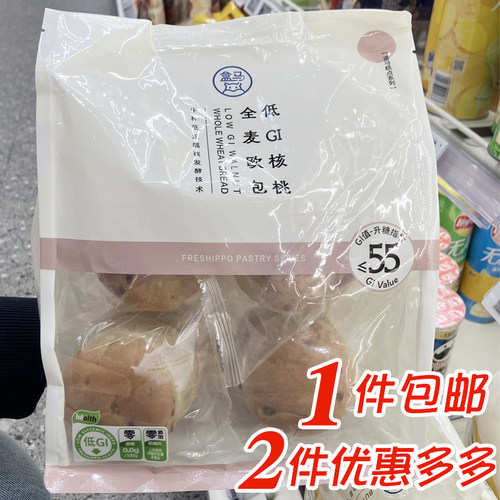 盒马低GI核桃全麦欧包320g