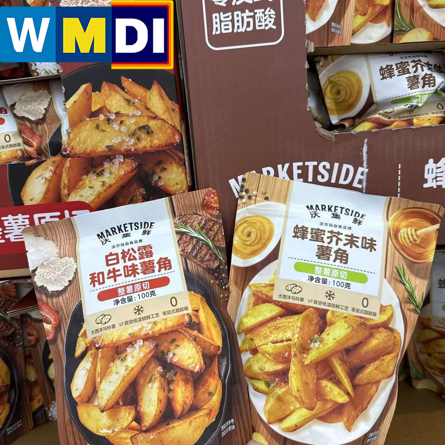 沃集鲜薯角白松露和牛味蜂蜜芥末味袋装100g零食沃尔玛正品代购