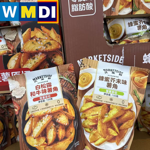 沃集鲜薯角白松露和牛味蜂蜜芥末味袋装100g零食沃尔玛正品代购