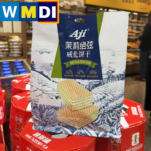 AJI威化饼干茉莉绝弦味袋装休闲零食解馋小吃ALDI奥乐齐正品代购
