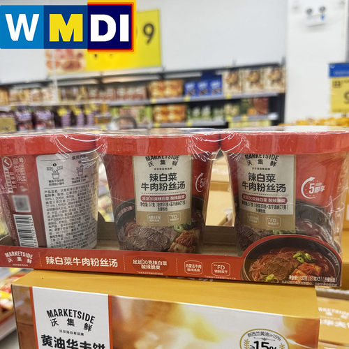 沃集鲜辣白菜牛肉粉丝汤3杯夜宵开水冲泡火车速食沃尔玛正品代购
