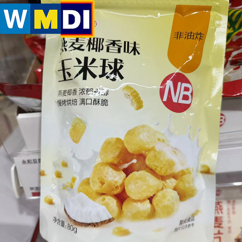 盒马超盒算NB燕麦椰香味玉米球80g袋装追剧聚会零食超市正品代购