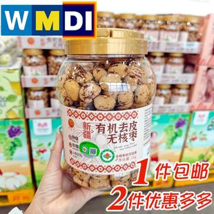 大润发M会员店代购闽龙达有机去皮无核枣方便零食罐装果干1kg