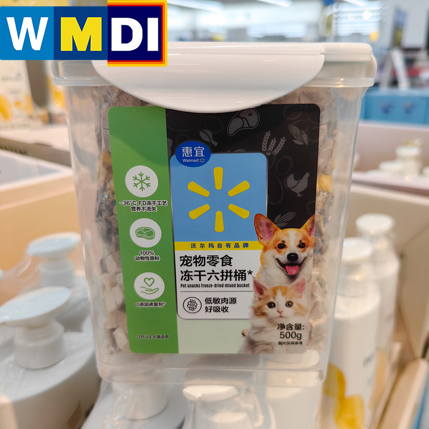 沃尔玛正品代购惠宜宠物零食冻干六拼桶猫犬通用鸡胸肉鸭胸肉500g,宠物/宠物食品及用品,猫冻干零食,淘宝优惠券,粉丝福利购,淘宝优惠卷