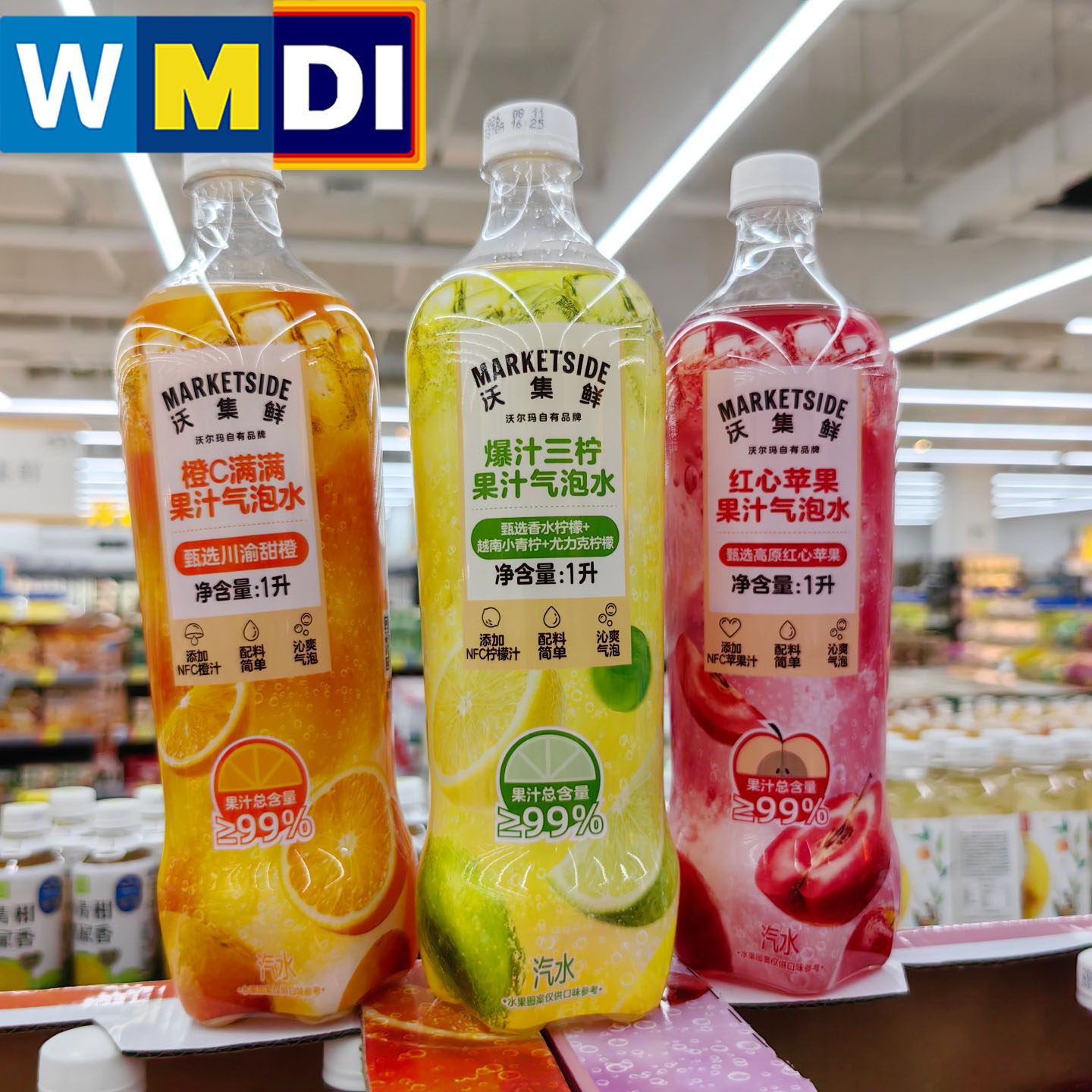 沃集鲜果汁气泡水1L家庭装苹果橙C爆汁三柠檬味沃尔玛代购饮料