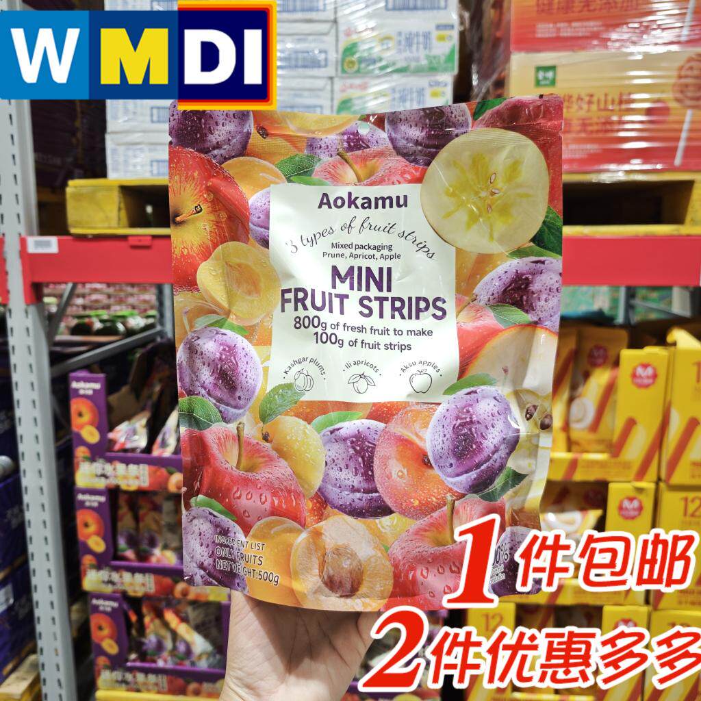 大润发M会员店代购奥卡姆混合装迷你水果条500g杏子西梅苹果条,零食/坚果/特产,蔬果干/香菇干/混合果干,淘宝优惠券,粉丝福利购,淘宝优惠卷