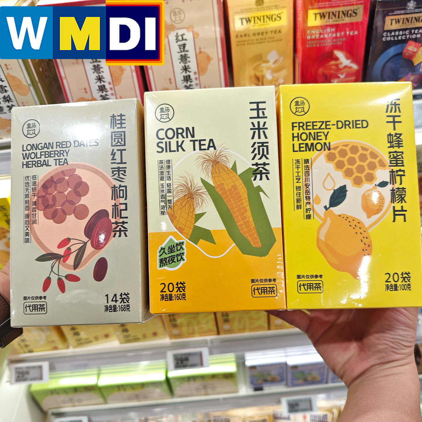 盒马超市正品代购冻干蜂蜜柠檬片玉米须茶桂圆红枣枸杞茶代用茶包图片