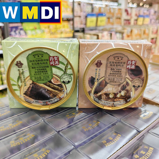 沃尔玛沃集鲜铁皮石斛西洋参无花果乌鸡汤五指毛桃茯苓陈皮老鸭汤