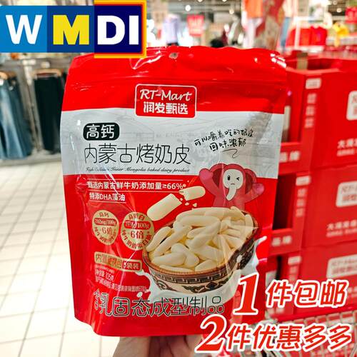 内蒙古烤奶皮高钙奶条105g