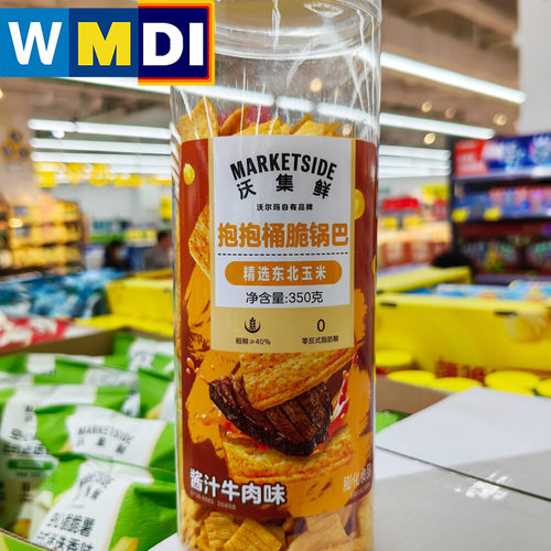 沃集鲜抱抱桶脆锅巴酱香牛肉味东北玉米制作350g沃尔玛代购零食