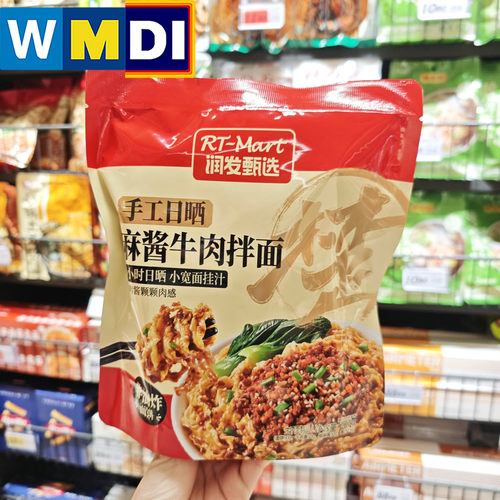 大润发甄选麻酱牛肉拌面日晒面条工艺一人食超市正品代购快煮夜宵