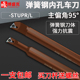 数控内孔刀杆镗孔车刀D12M STUPR09弹簧钢抗震95度内圆机夹刀大柄
