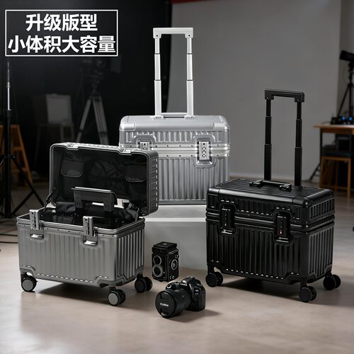 铝框上翻盖万向轮登机拉杆箱