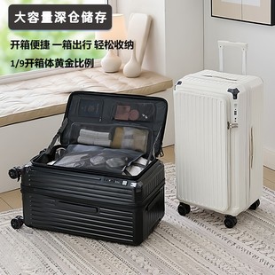 侧开拉杆箱20寸前开口行李箱万向轮24寸旅行登机一九开密码箱32寸