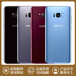 适用三星S8后盖S8+后壳G9500玻璃后盖G9550 S8 PLUS G950U电池盖