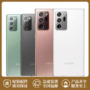 适用原装三星note20ultra后盖N9810N9860全新电池后屏电池盖外壳