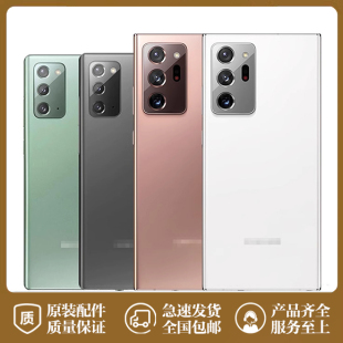 适用原装三星note20ultra后盖N9810N9860全新电池后屏电池盖外壳