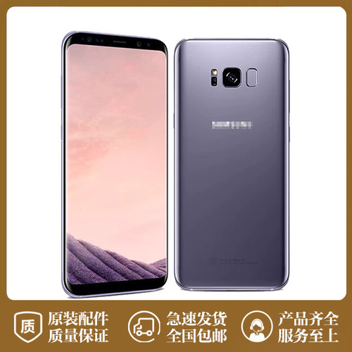 三星S8/S8+手机通用配件