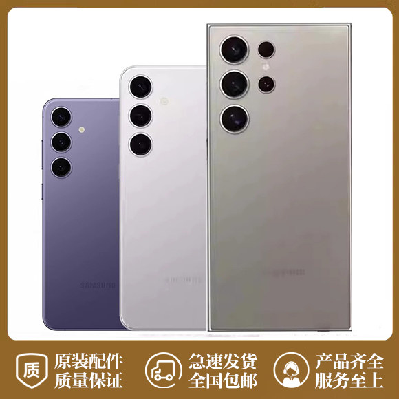 适用三星S24Ultra原装后盖S24U电池盖S24+原厂玻璃后