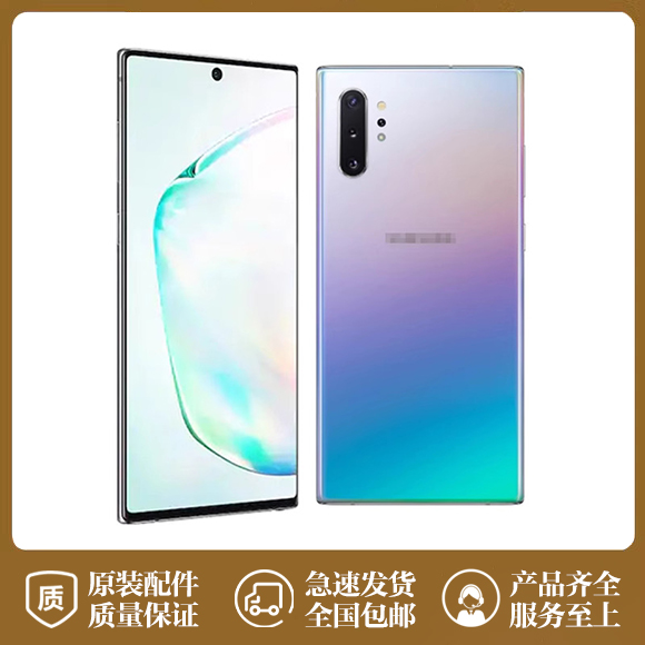 三星NOTE10系列无线充模块