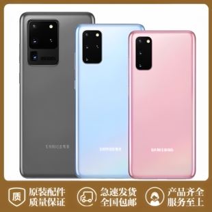 适用原装三星S20+玻璃拆机后盖S20ultra手机后壳屏电池盖外壳原厂