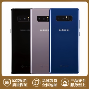 适用于三星Note8全新原装玻璃后盖N950FN电池盖后壳拆机后屏玻璃