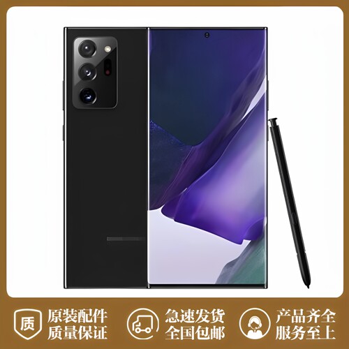 三星NOTE20Ultra无线充模块
