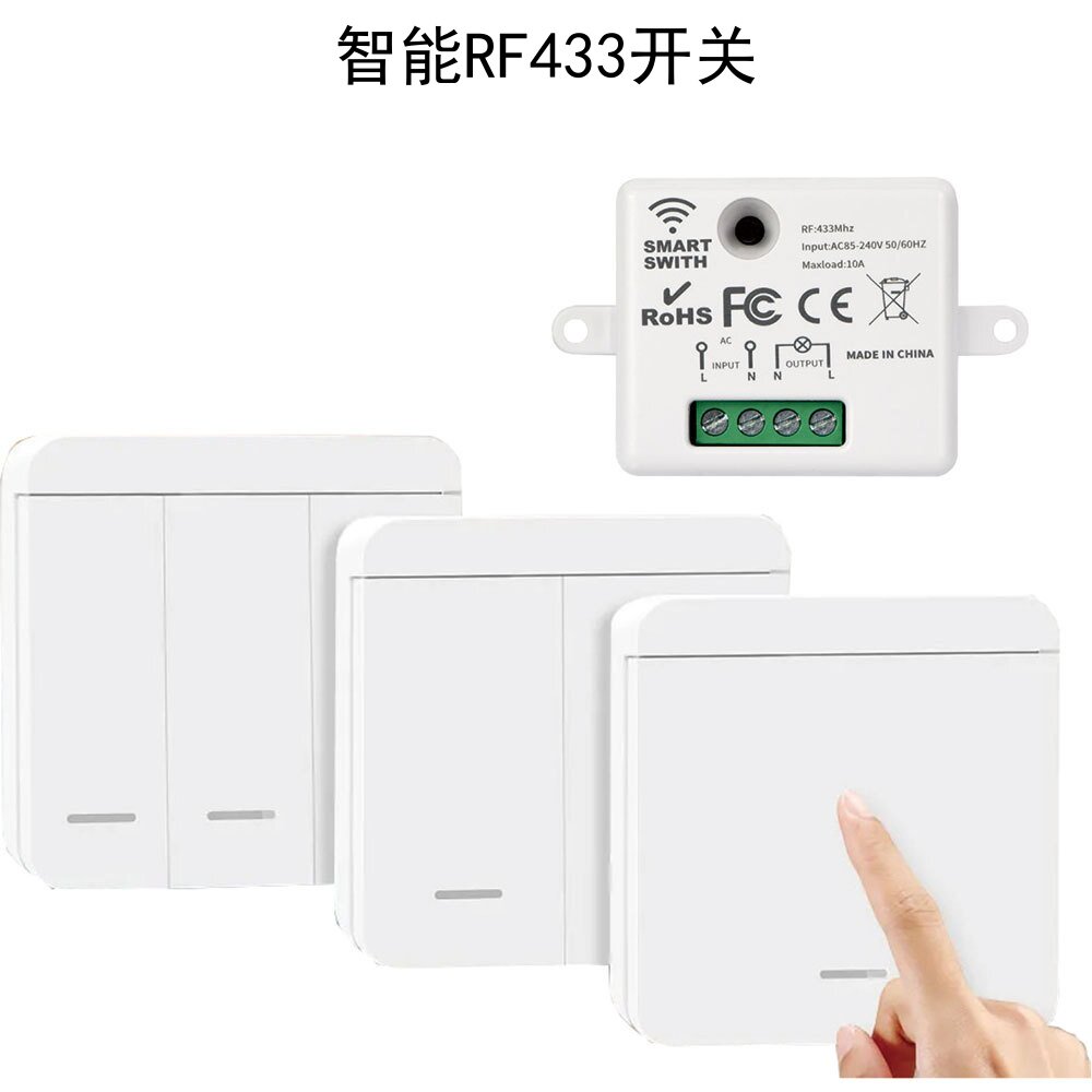 220V无线遥控开关免布线家用灯具电器控制器二三四路