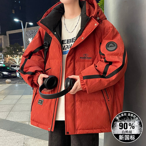 冬季新款青少年高品质男生羽绒服白鸭绒加厚时尚撞色百搭防寒外套