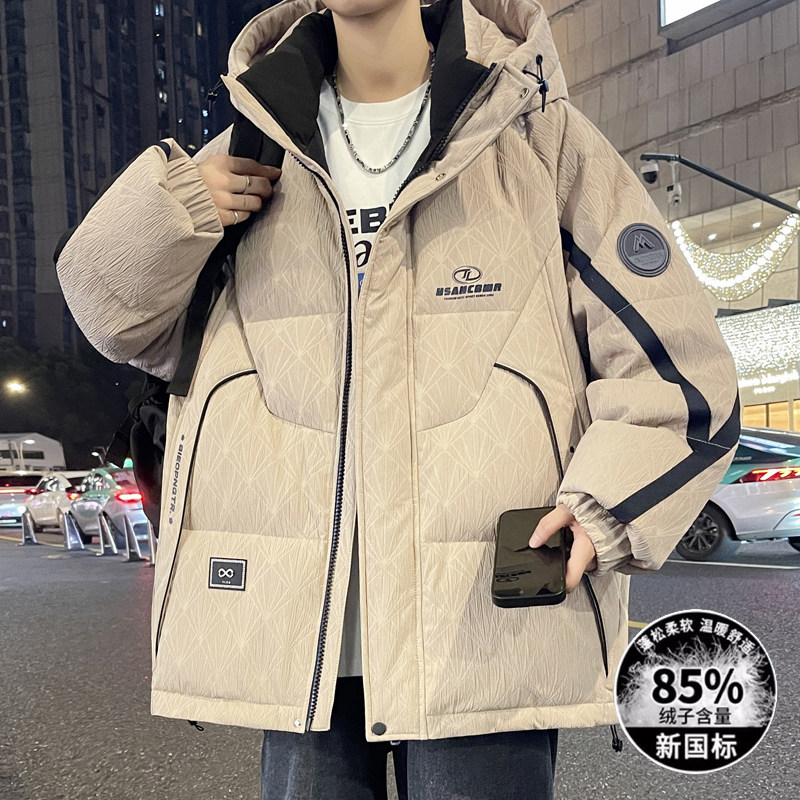 冬季新款青少年高品质男生羽绒服白鸭绒加厚时尚撞色百搭防寒外套