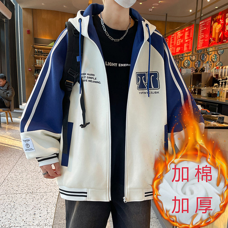 秋冬新款青少年加棉加厚撞色连帽夹克宽松个性有型男生百搭外套