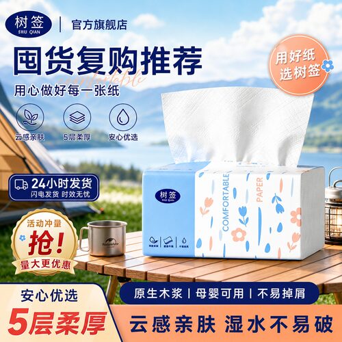 【2包实惠装】加量品质家用卫生宿舍vip擦手家庭装一次性抹布