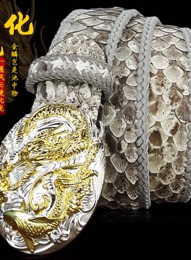 纯铜扣编织男士中青年皮带