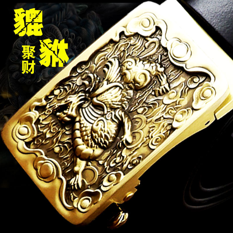 招财貔貅皮带男真皮纯铜自动扣百搭个性中青年纯牛皮腰带裤带潮人